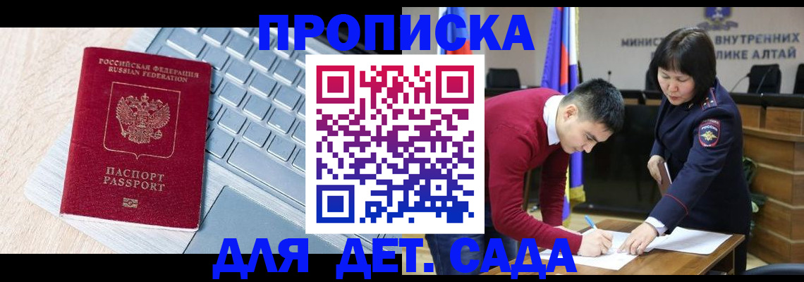 пропишу в квартире в Ясногорске